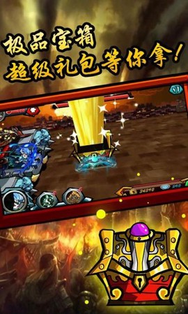 刀塔三国图2