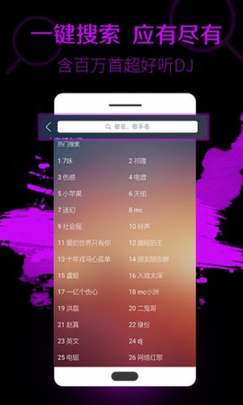 西西音乐官方版[图1]