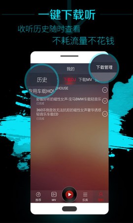 西西音乐官方版图3