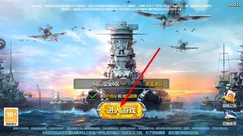 神奇水域[图1]