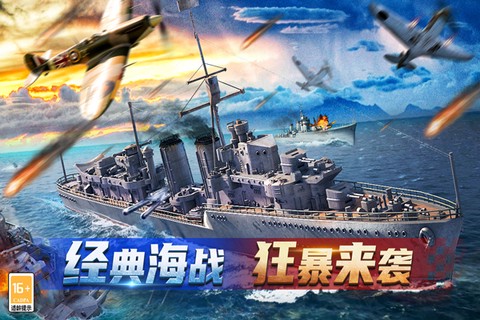 神奇水域图1