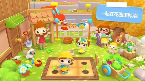 迷你校园家庭屋[图1]