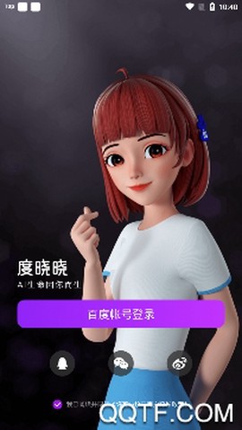 度晓晓[图3]