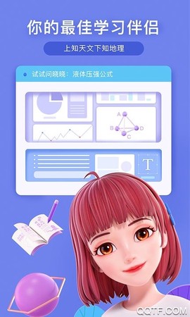 度晓晓图1
