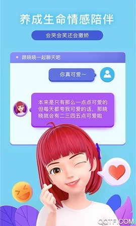 度晓晓图3