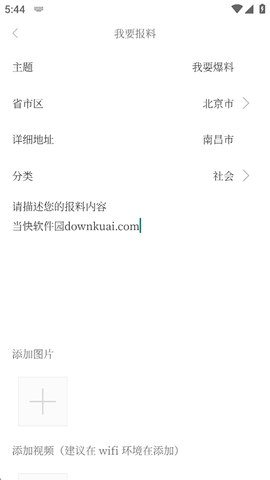 南国早报[图9]