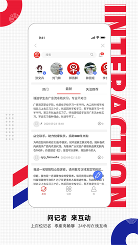 南国早报图3