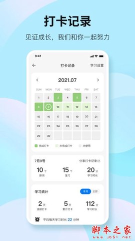 靠谱背单词[图1]