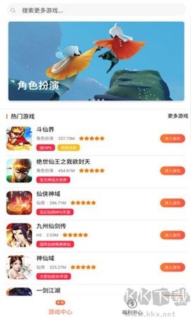 好玩盒子[图2]