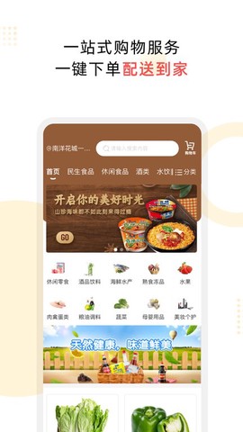 云享嘉图3