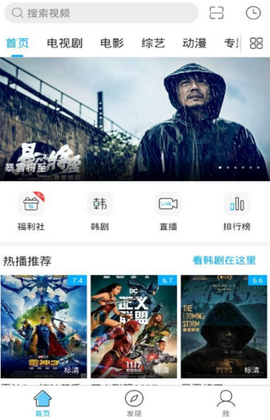 奇酷影视安卓版图1
