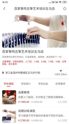 学满满[图1]