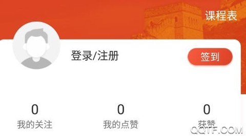 学习国防[图1]