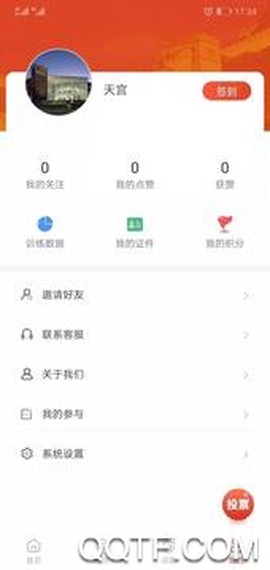 学习国防图1