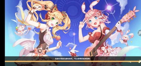 星动暖暖图3