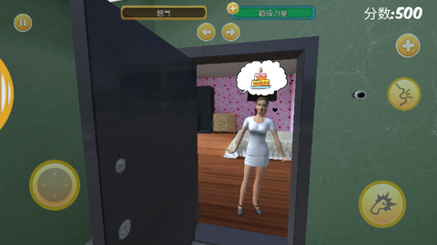 暴揍邻居[图5]