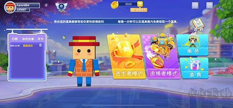 逃跑吧兄弟[图1]