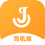 佳势司机端