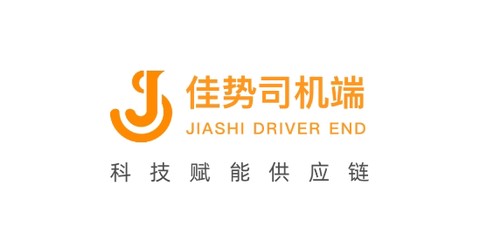 佳势司机端[图1]