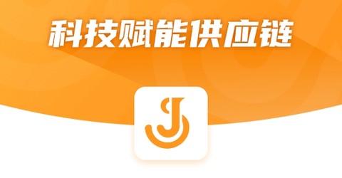 佳势司机端[图2]