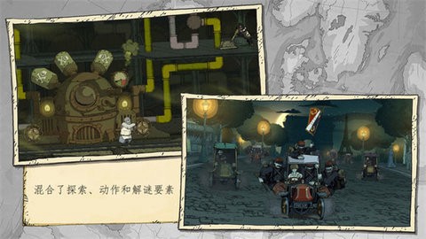 勇敢的心：伟大战争图1