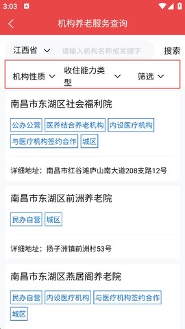 民政通[图1]