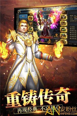 天神传奇之决战沙城[图1]
