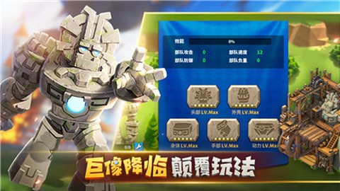 巨像文明图2