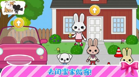 托卡迷你城堡闺蜜家图2