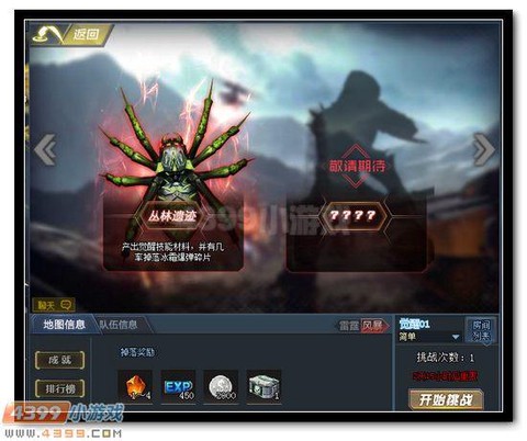 生死狙击怎么用兑换券
