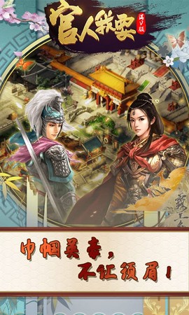 官人我要[图1]