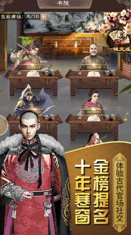 官人我要图1