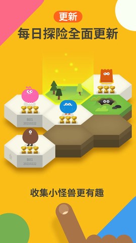 都都思维图1