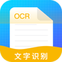 文字识别助理
