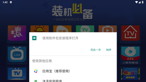 超级市场[图3]