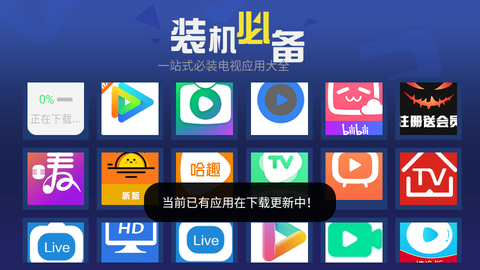 超级市场图2