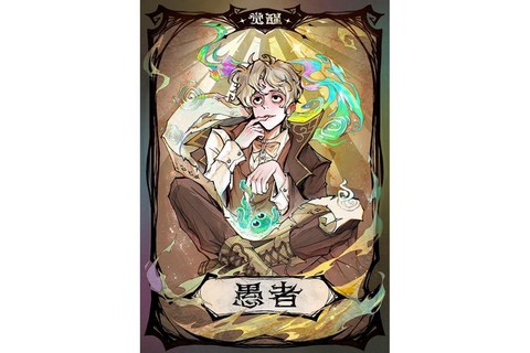 玩狼人杀用什么id[图2]