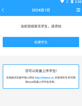门口易测图3