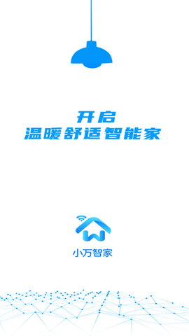 小万智家图1
