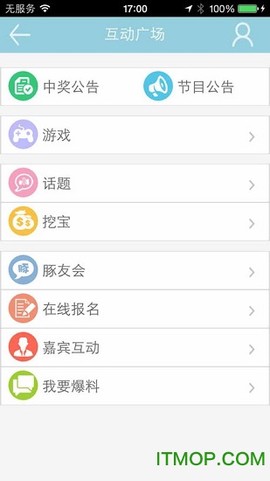 海豚tv免费版[图1]