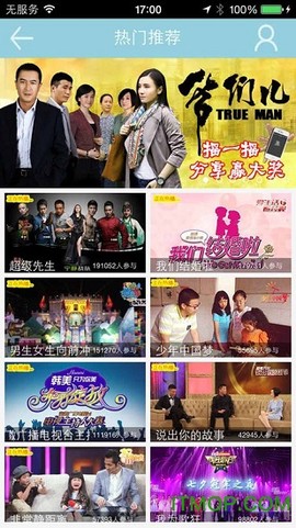 海豚tv免费版图3
