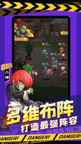 植物暴击僵尸[图2]