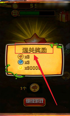植物暴击僵尸[图6]