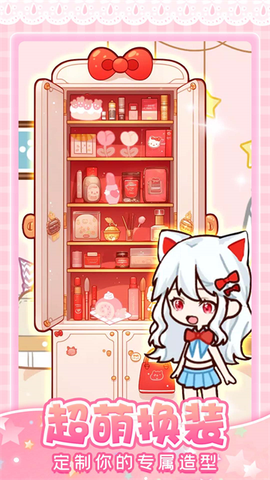 托卡奇妙屋[图1]