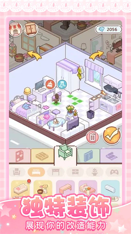 托卡奇妙屋[图2]
