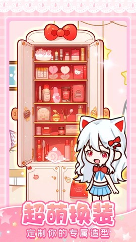托卡奇妙屋图1