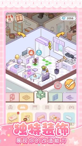 托卡奇妙屋图2