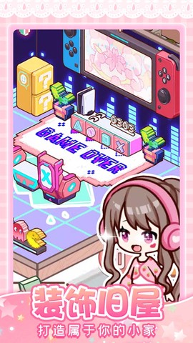 托卡奇妙屋图3