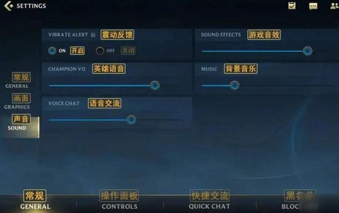 英雄联盟手游怎么搞中文[图1]