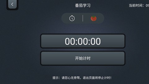 专业锁机图1